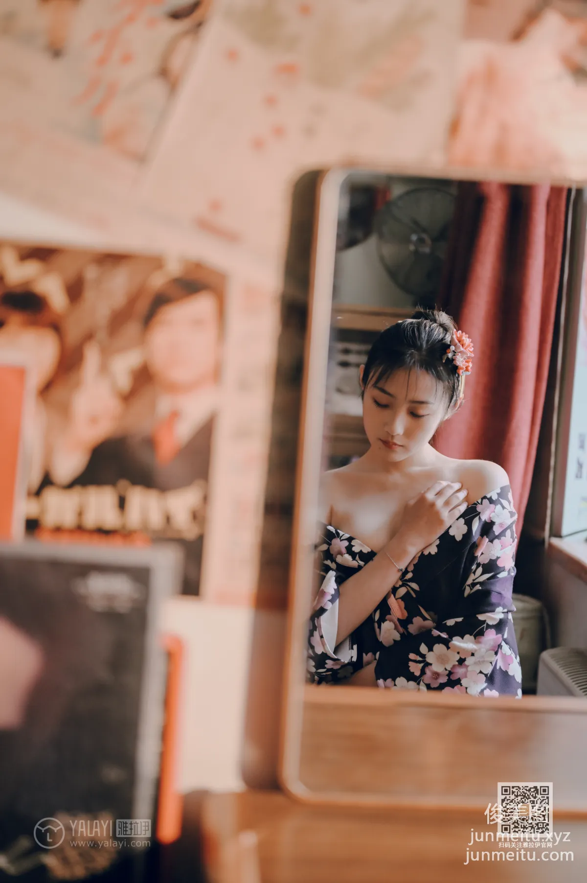 Shen Yi: YALAYI photo 28