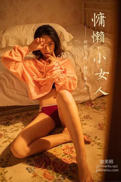 Ding Yuan: YALAYI photo 44