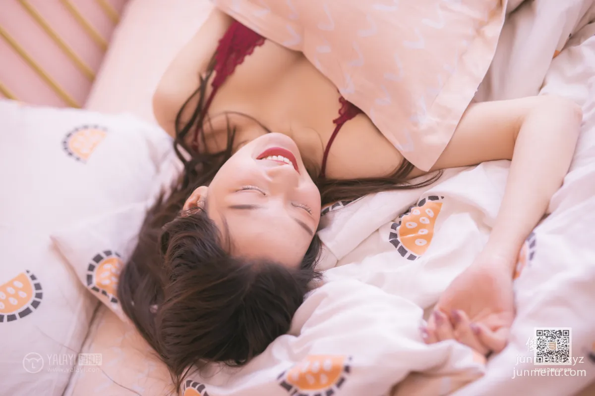 Ming Yue: YALAYI photo 42