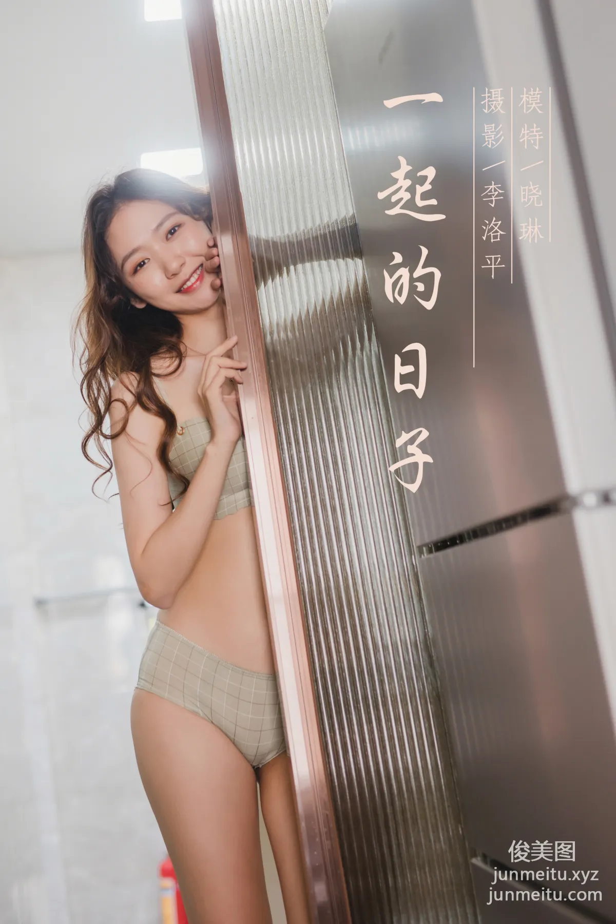 [YALAYI] 2020.06.12 Y660 Xiao Lin, Days Together photo 48