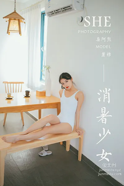 Li Ya: YALAYI photo 60