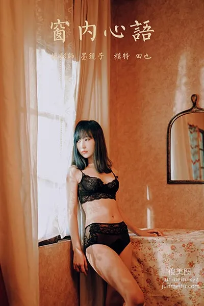 [YALAYI] 2020.06.18 Y663 Tian Ye, Inner Words by the Window photo 42