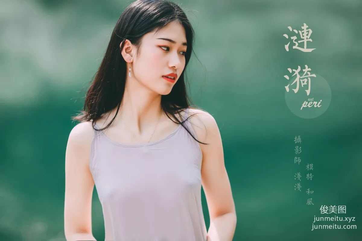 [YALAYI] 2020.06.22 Y664 He Feng, Ripples photo 51