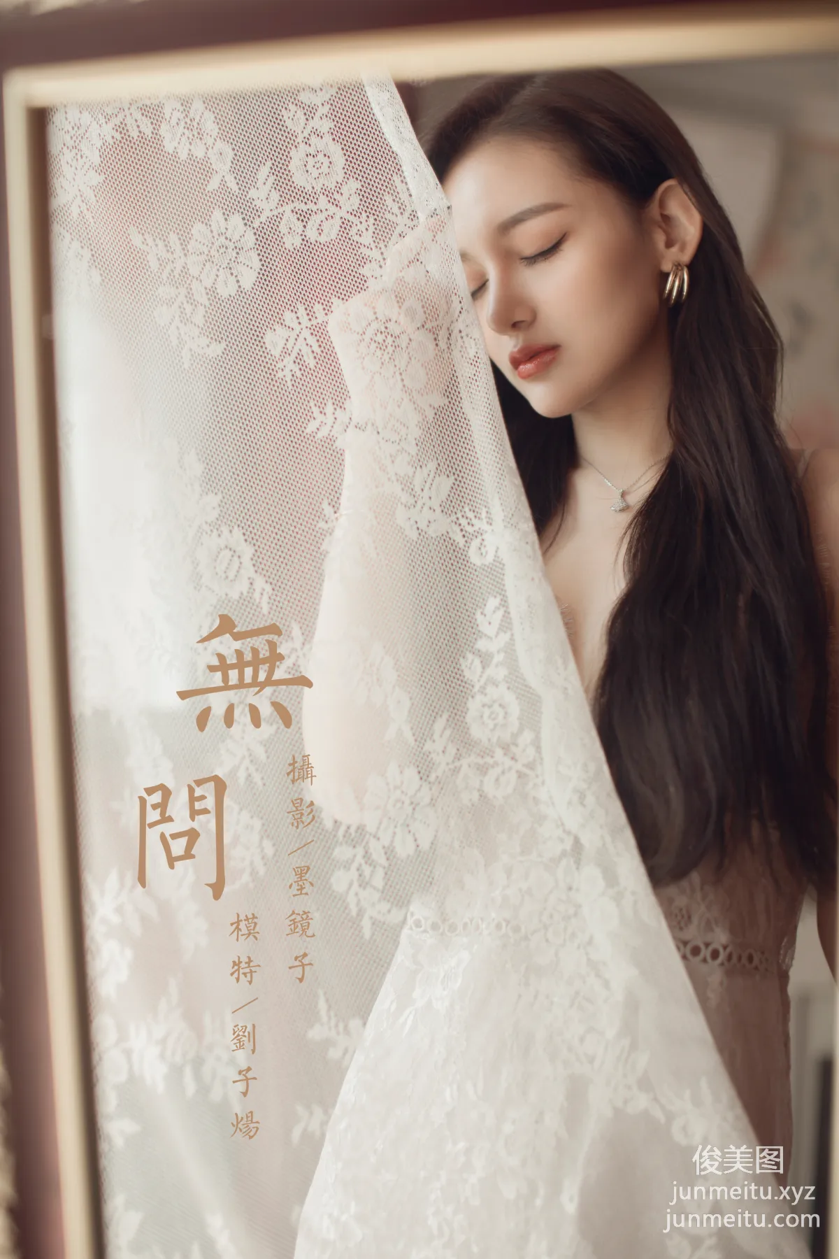[YALAYI雅拉伊] 2020.06.29 Y665 劉子炀《無問》 48
