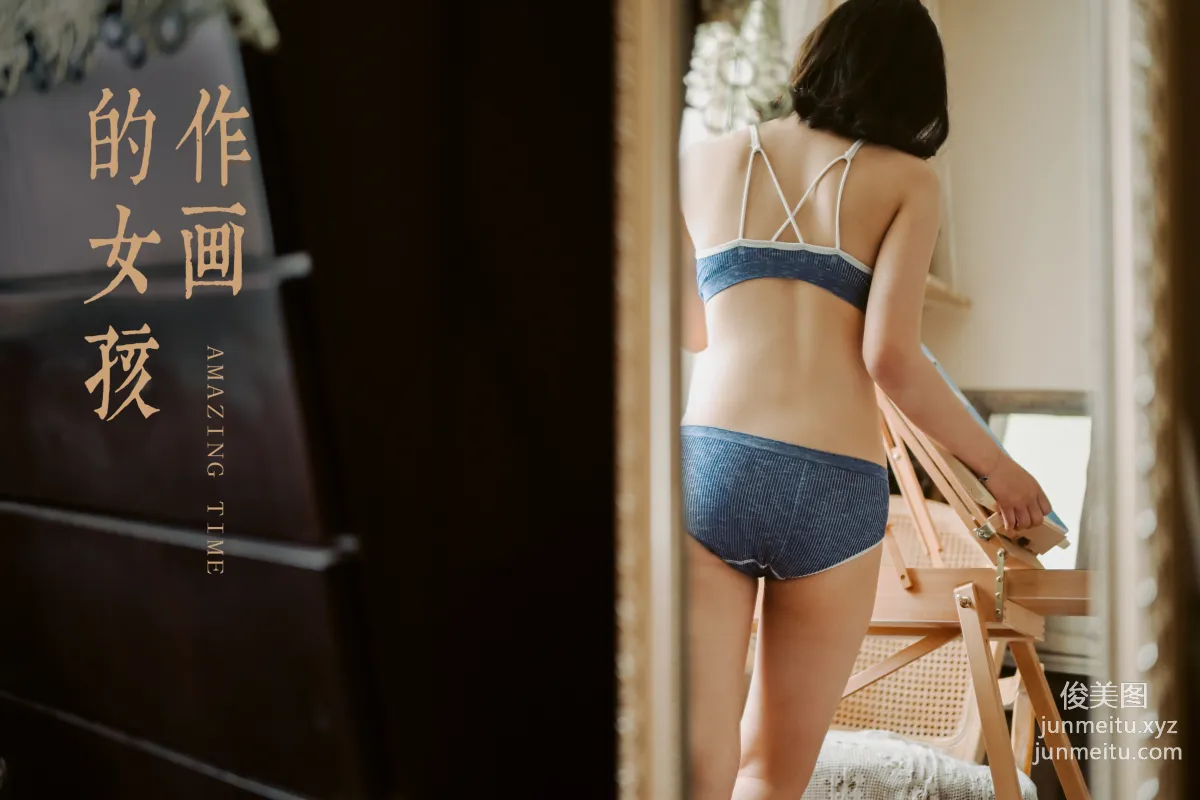 [YALAYI] 2020.07.08 Y668 Shi Yuan, So Aggrieved photo 46