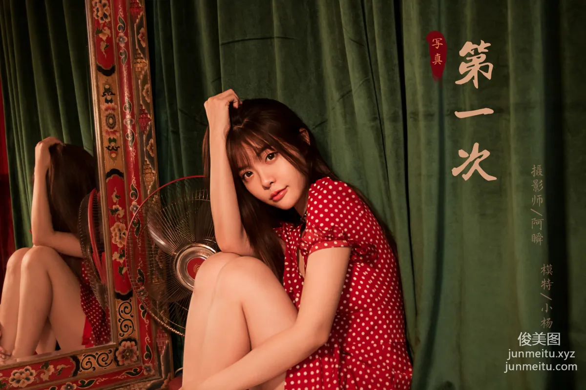 [YALAYI] 2020.07.13 NO.669 You Youjiang, The First Time photo 48