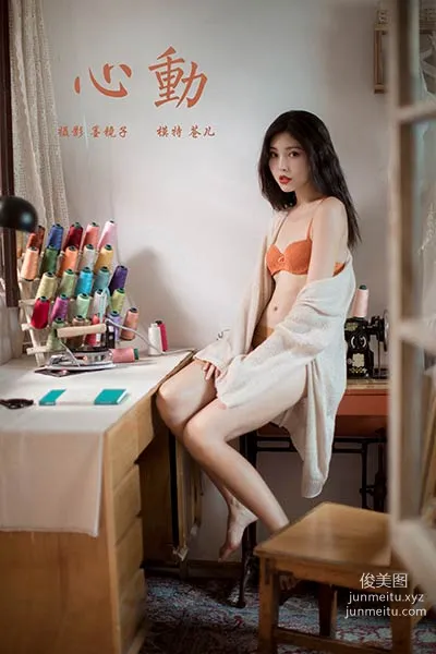[YALAYI] 2020.07.16 NO.670 Cang Er, Heartbeat photo 54