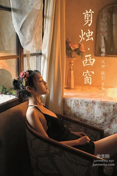 [YALAYI] 2020.07.22 NO.673 Shen Yi, Trimming the Candle at the West Window photo 41