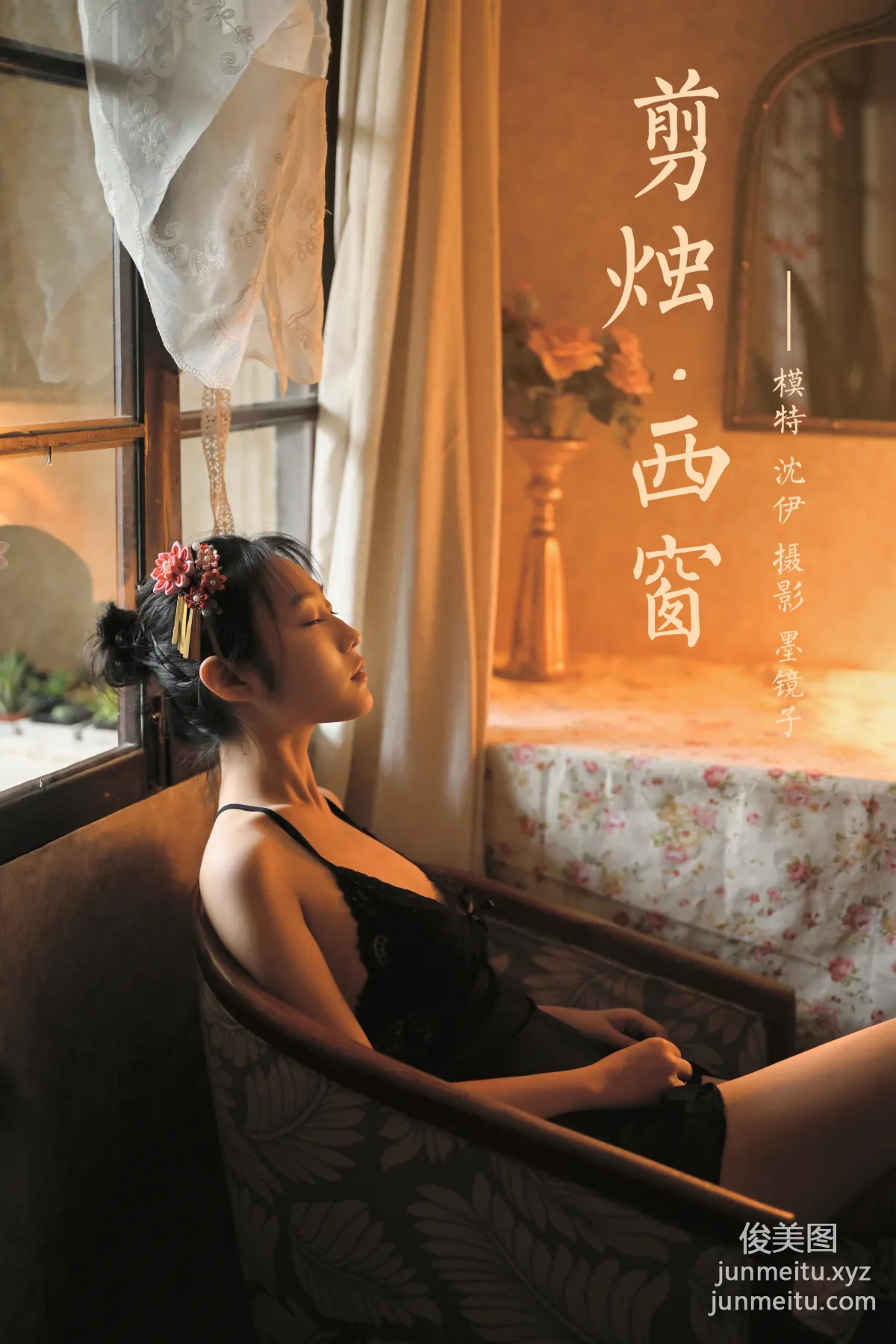 [YALAYI] 2020.07.22 NO.673 Shen Yi, Trimming the Candle at the West Window photo 42