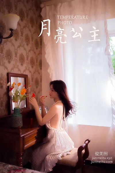[YALAYI] 2020.07.24 NO.675 Zhen Zhu《Moon Princess》 photo 42