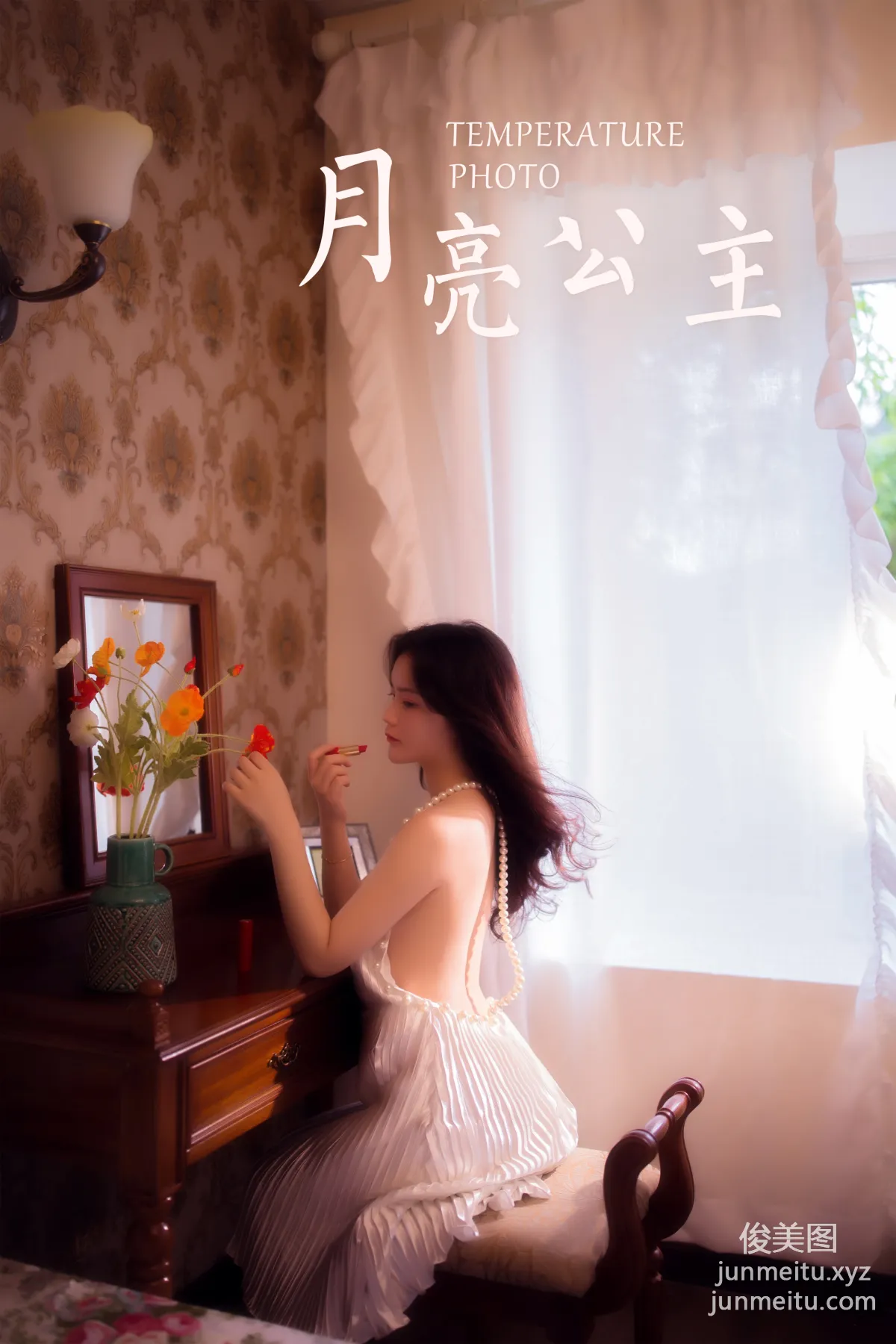 [YALAYI] 2020.07.24 NO.675 Zhen Zhu《Moon Princess》 photo 43