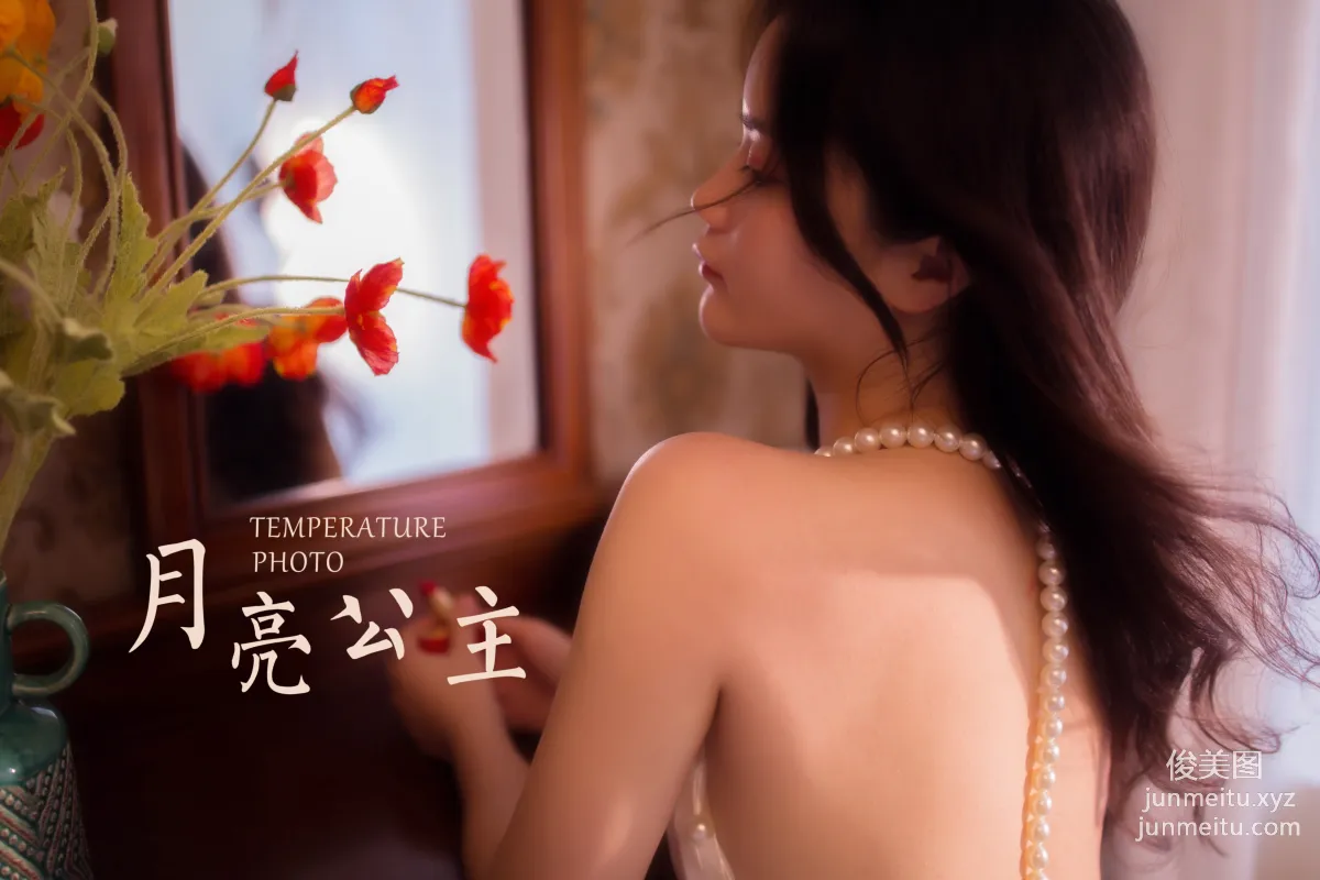 [YALAYI] 2020.07.24 NO.675 Zhen Zhu《Moon Princess》 photo 44