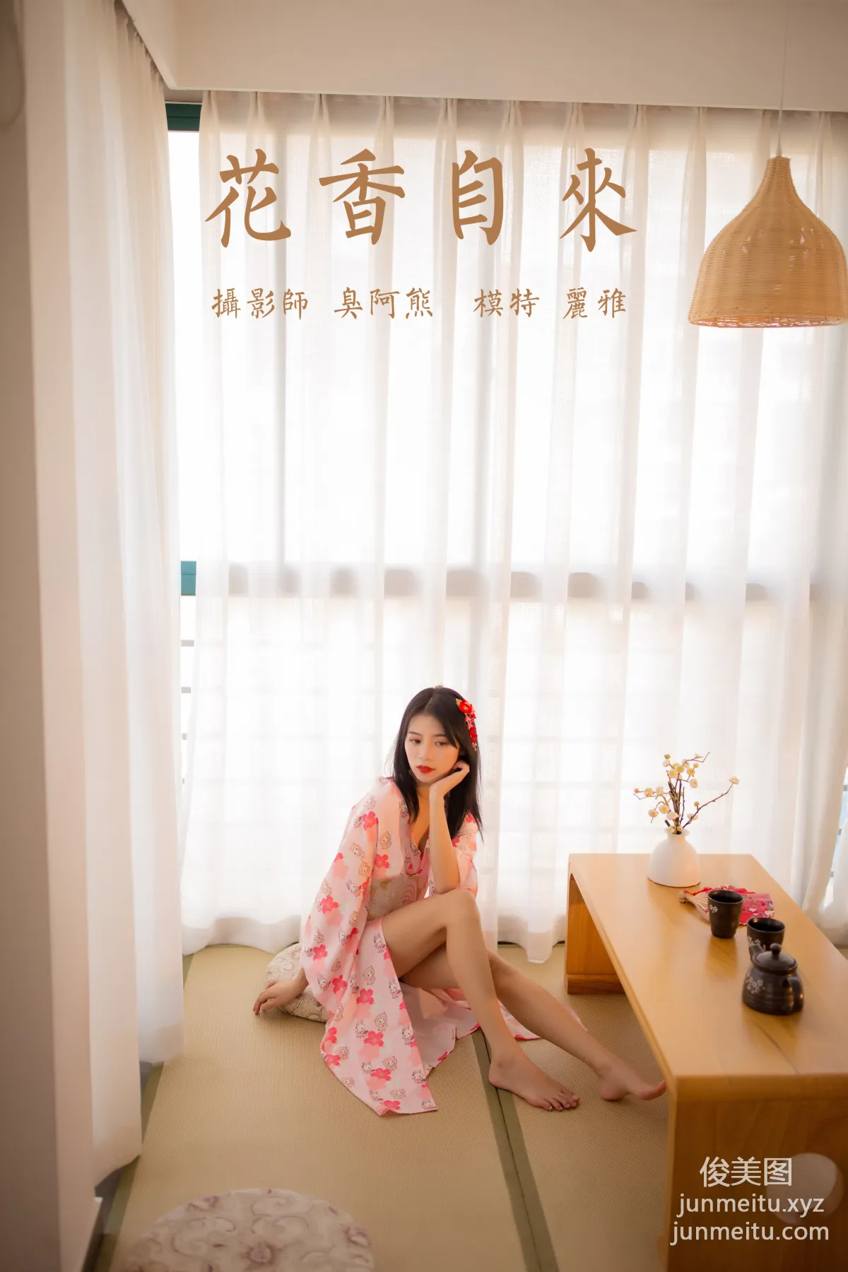 [YALAYI] 2020.07.30 NO.679 Li Ya 'Fragrance Comes Naturally' photo 49