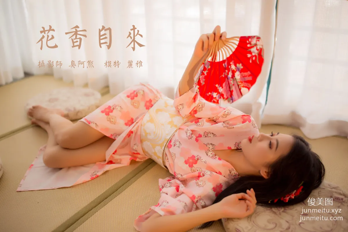 [YALAYI] 2020.07.30 NO.679 Li Ya 'Fragrance Comes Naturally' photo 50