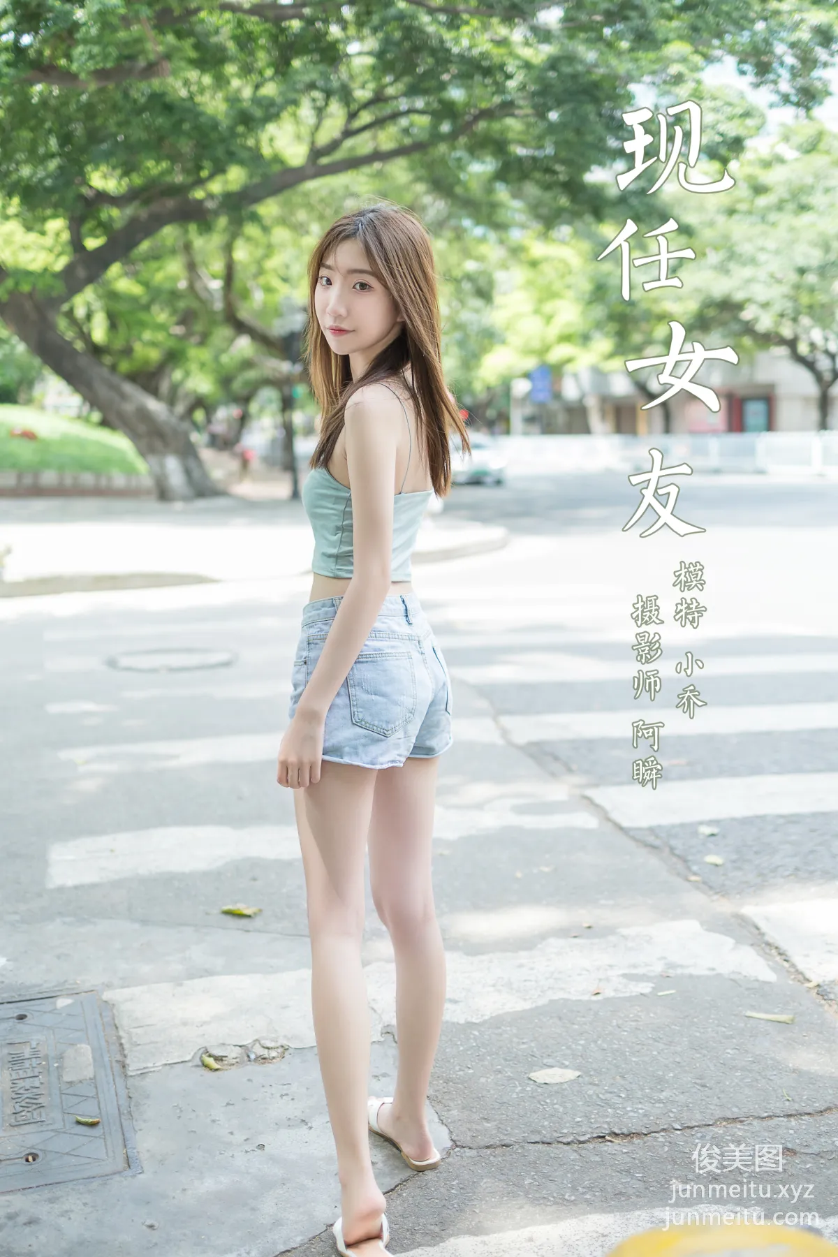[YALAYI] 2020.07.31 NO.680 Xiao Qiao, Current Girlfriend photo 53