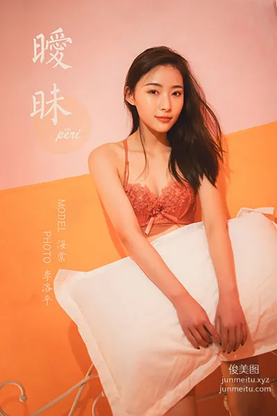 [YALAYI] 2020.08.05 Y683 Hai Tang, Ambiguous photo 43