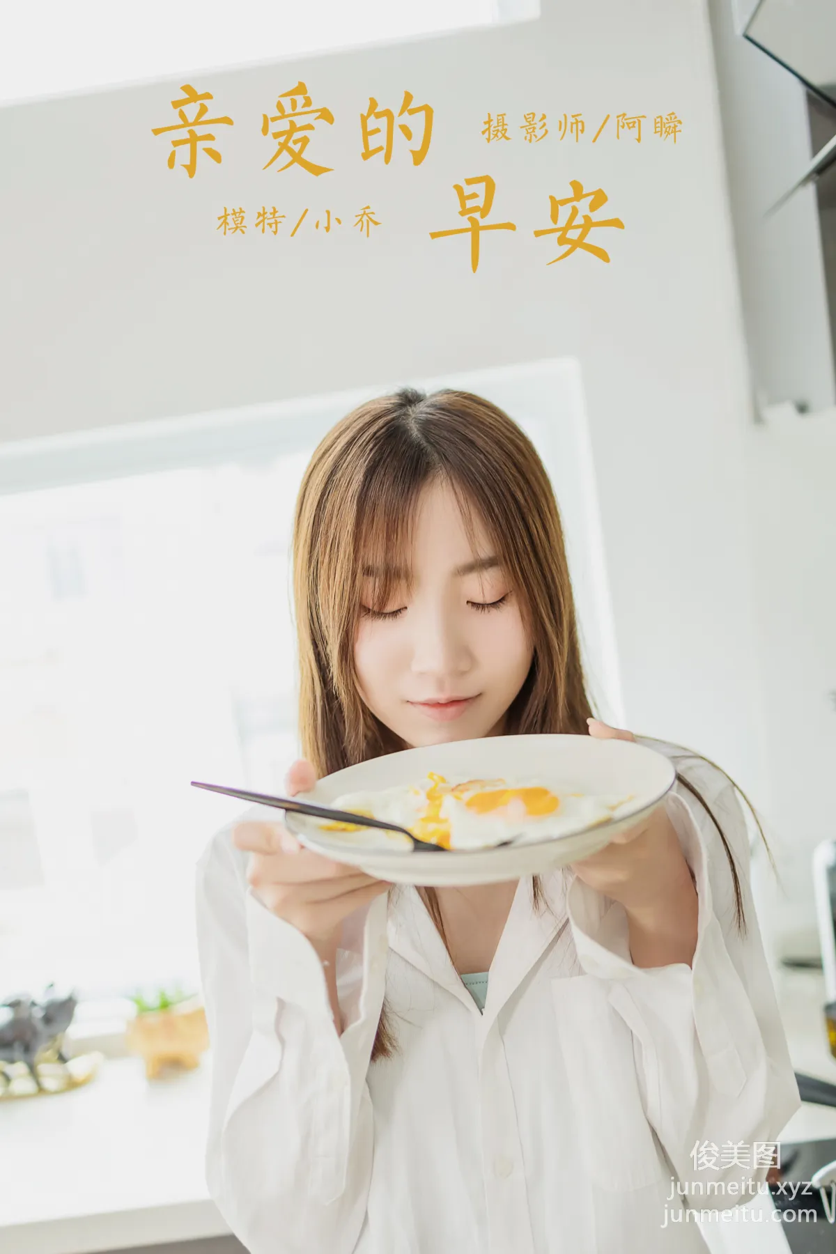 YALAYI No. 686 photo 48