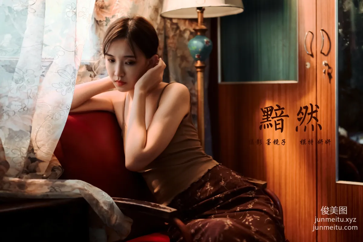[YALAYI] 2020.08.14 NO.689 Yan Yan, Dejected photo 39