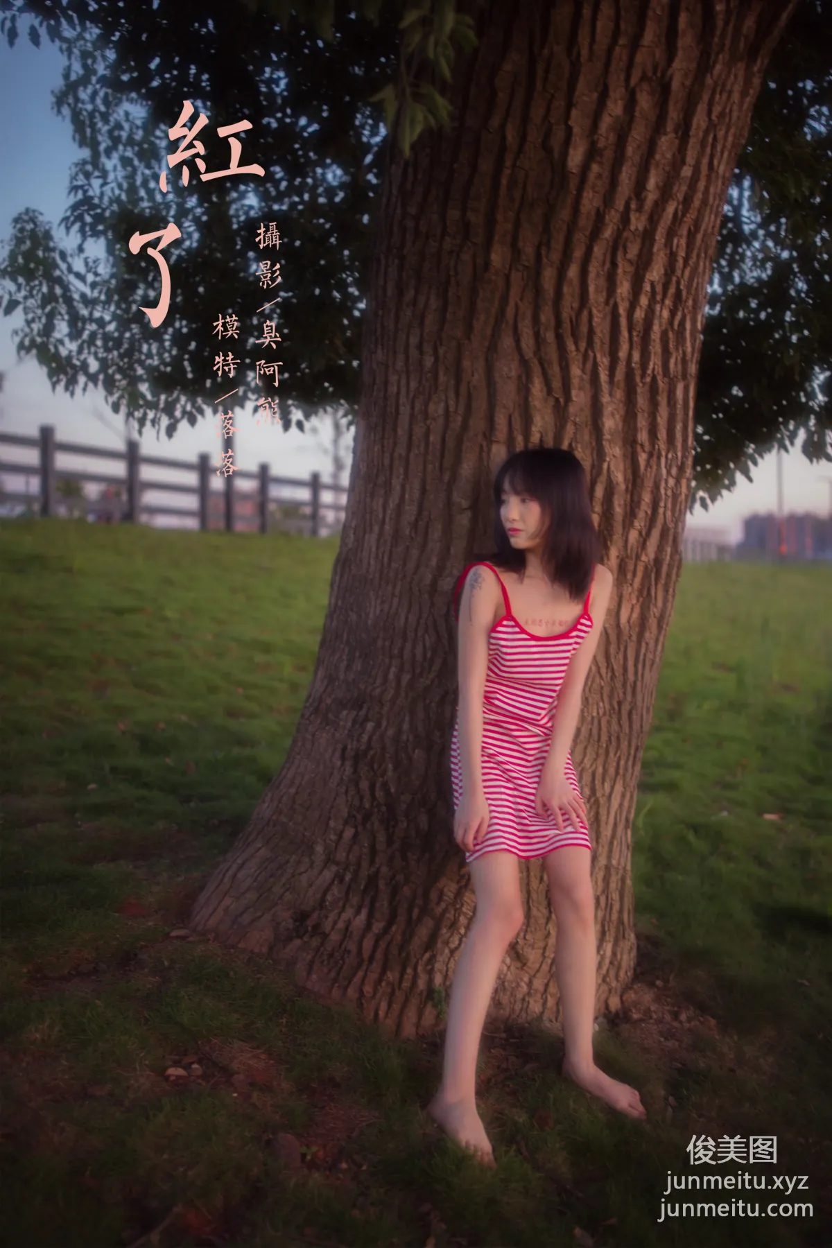 [YALAYI] 2020.08.17 NO.690 Luo Luo, Turned Red photo 53