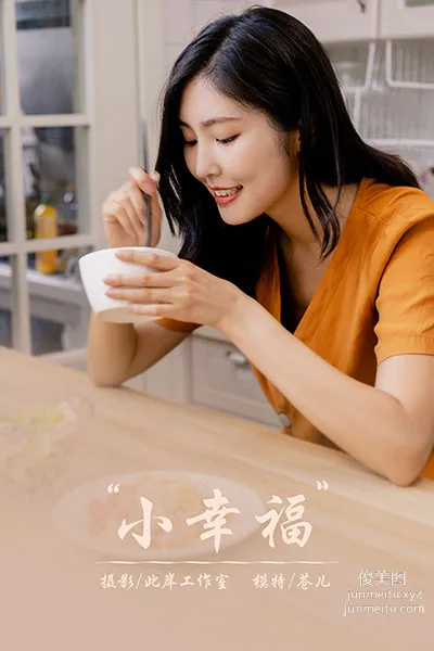 [YALAYI] 2020.08.21 NO.692 Cang Er, Little Happiness photo 41
