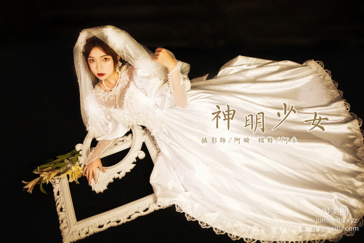 [YALAYI] 2021.01.04 NO.747 Shrine Maiden A He photo 35