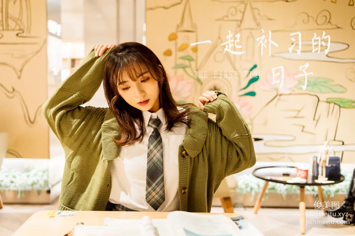 [YALAYI] 2021.01.19 NO.753 Days of Tutoring Together Guo Guo photo 48