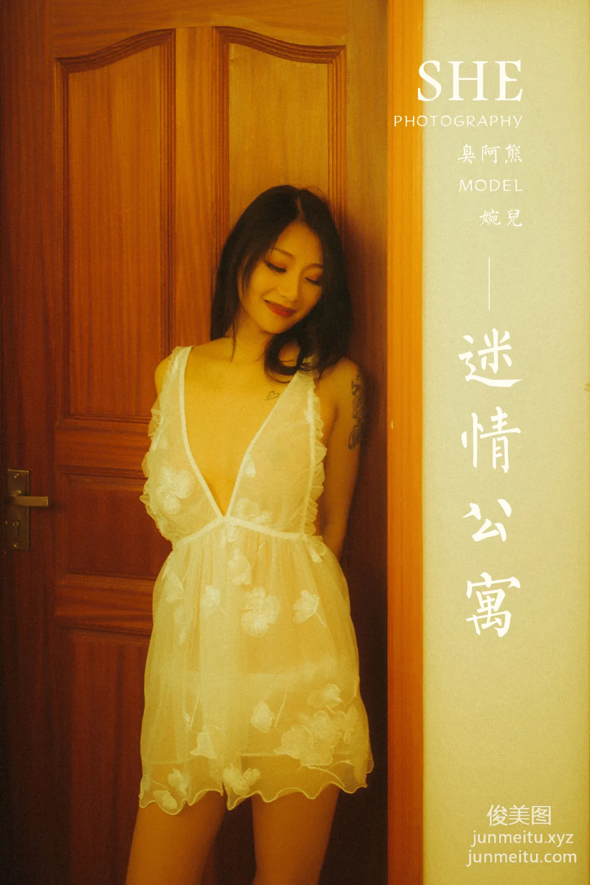 [YALAYI] 2021.01.21 NO.754 Lost Love Apartment Wan Er photo 40