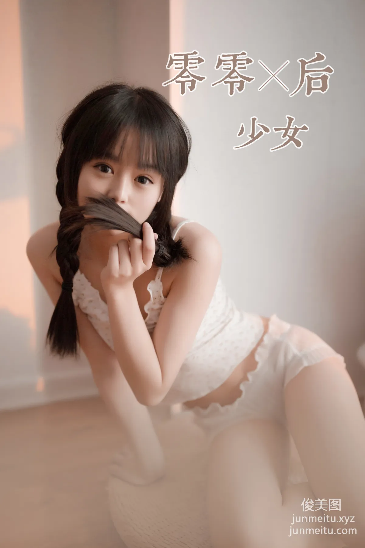 [YALAYI雅拉伊] 2021.01.22 NO.755 零零後少女 小乖 35