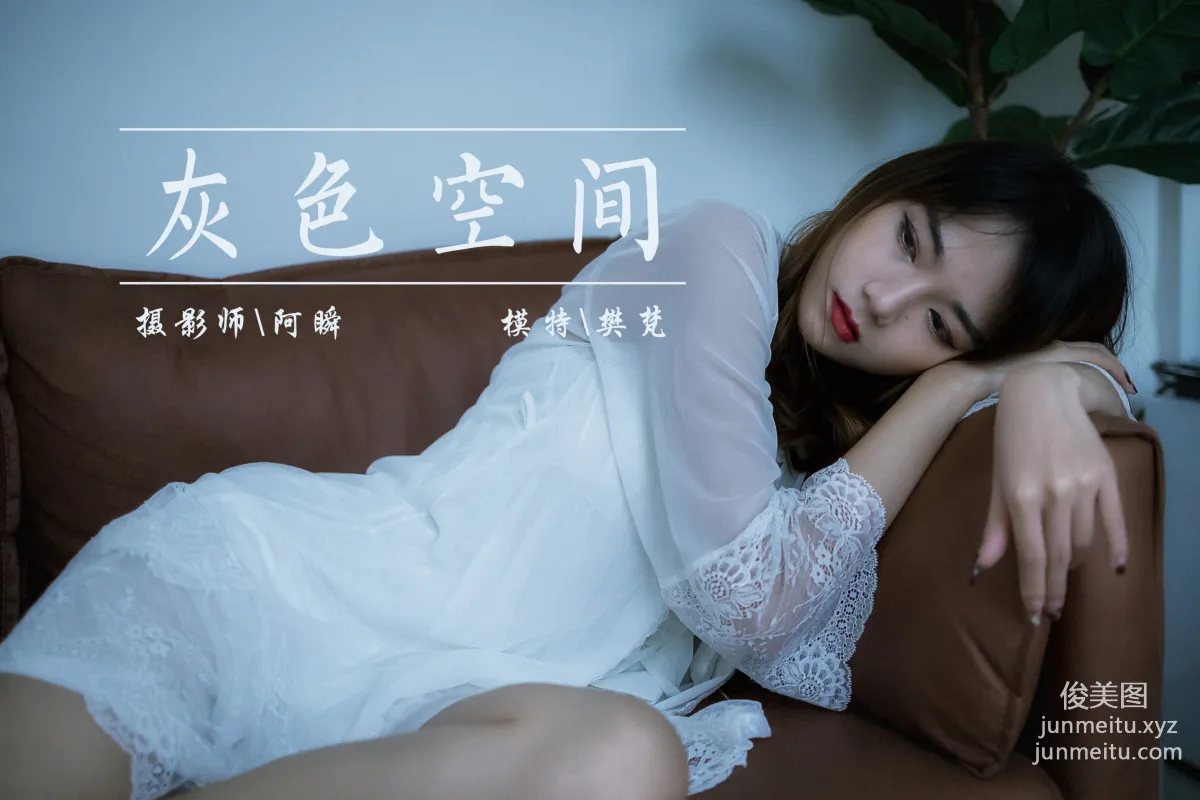 [YALAYI] 2021.02.01 NO.759 Gray Space Fan Fan photo 41