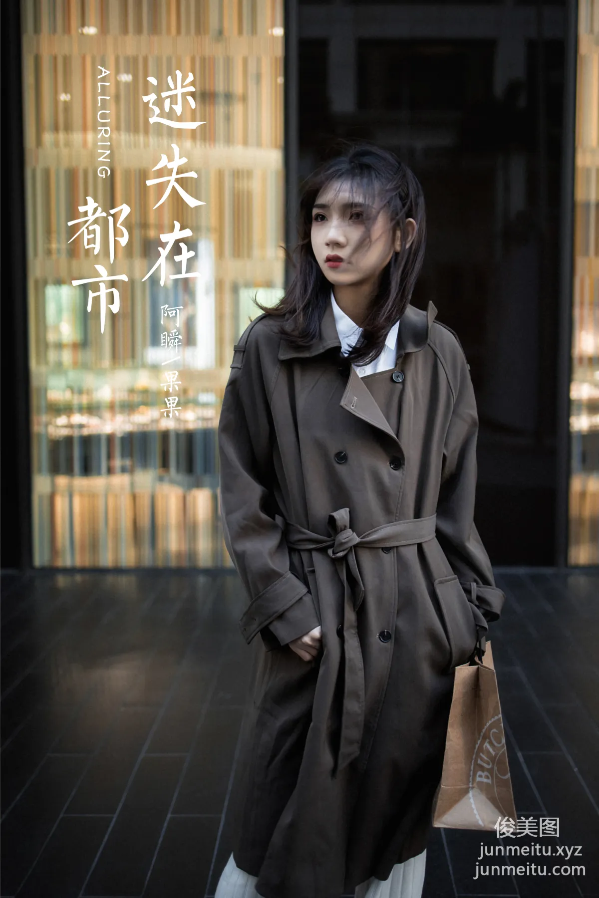 [YALAYI] 2021.02.03 NO.760 Lost in the City, Guo Guo photo 35