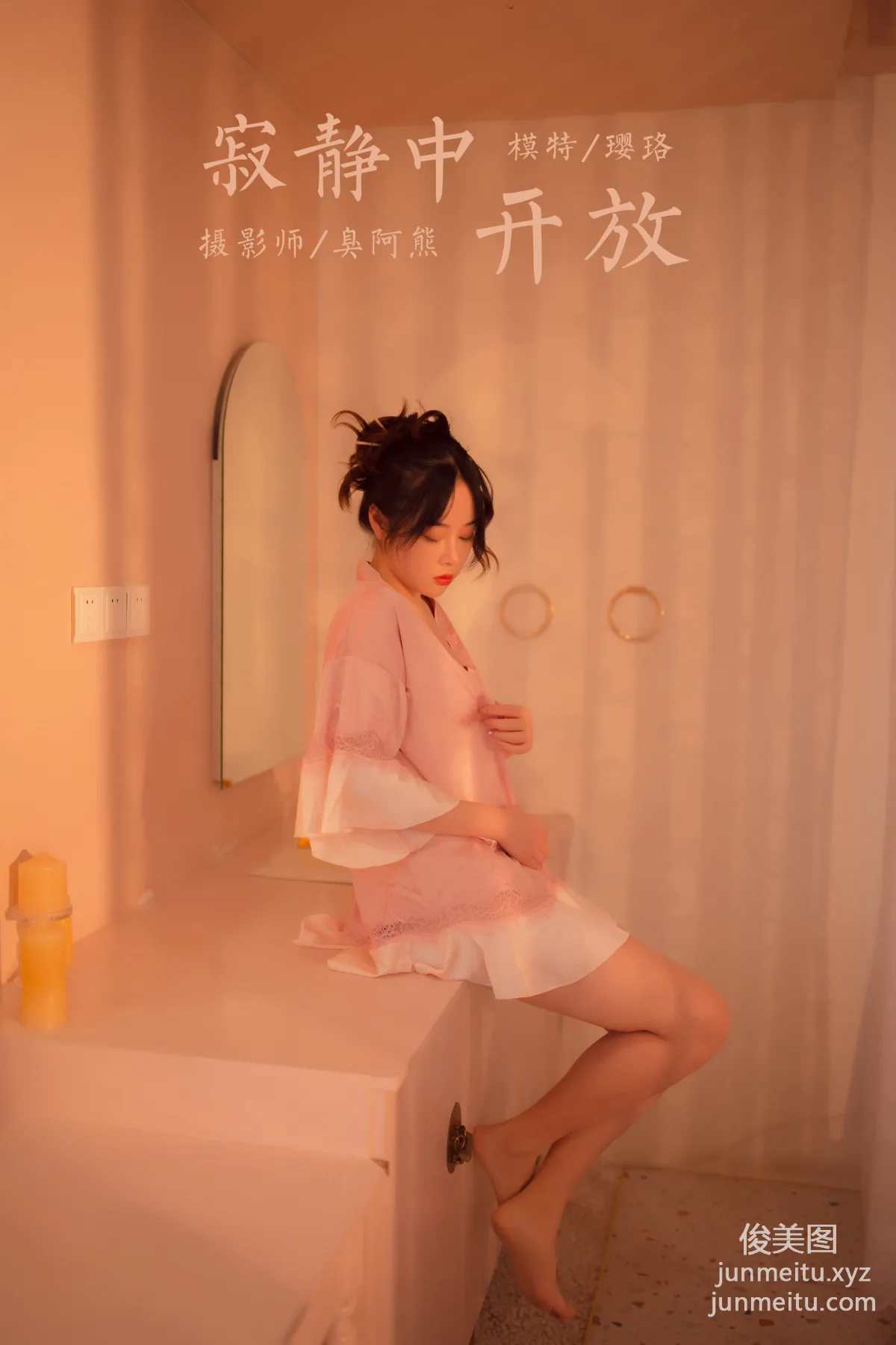 [YALAYI] 2021.02.08 NO.762 Blooming in Silence Ying Luo photo 36