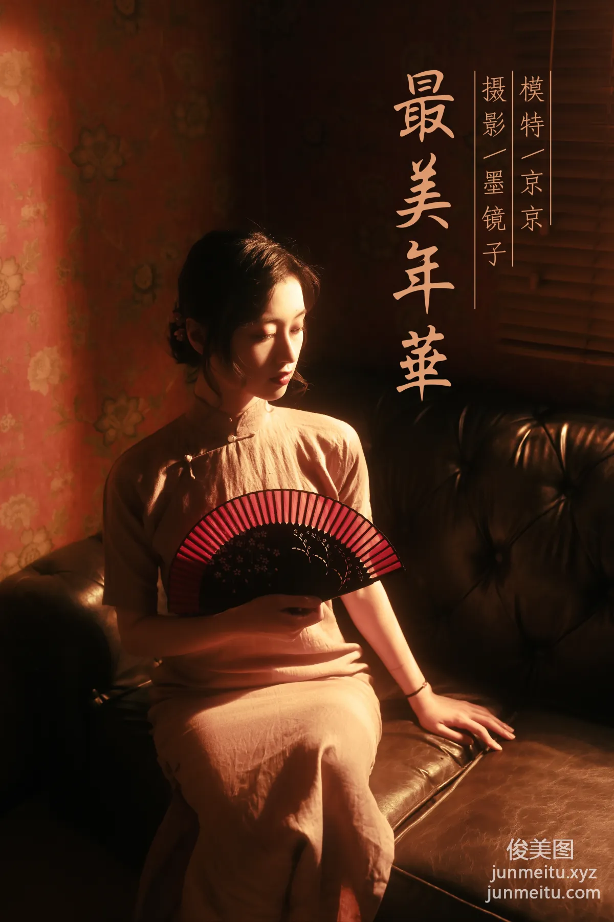 [YALAYI] 2021.02.10 NO.763 Most Beautiful Years Jing Jing photo 42