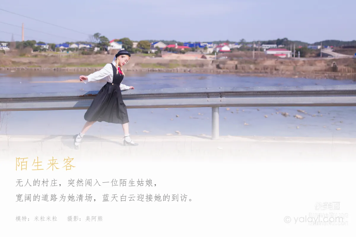 [YALAYI] 2021.03.01 NO.768 Strange Visitor Mili Mili photo 1