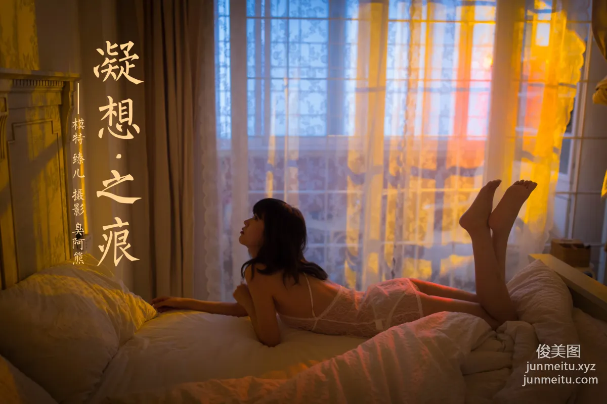 [YALAYI] 2021.03.26 NO.779 Traces of Contemplation Zhen Er photo 45