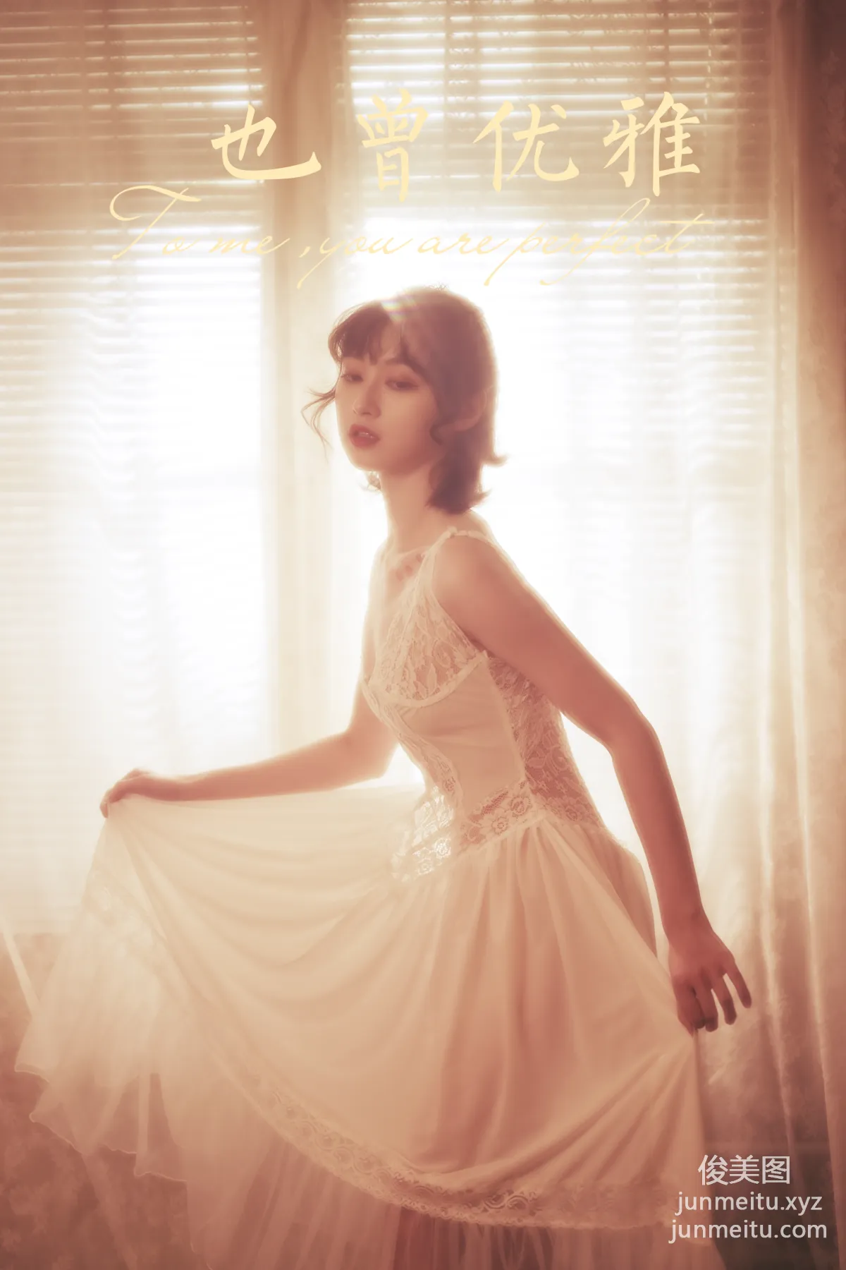 [YALAYI] 2021.03.29 No.780 Once Elegant Jing Jing photo 39