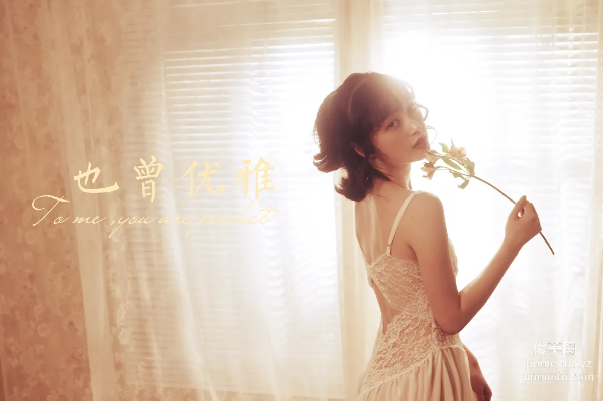 [YALAYI] 2021.03.29 No.780 Once Elegant Jing Jing photo 40