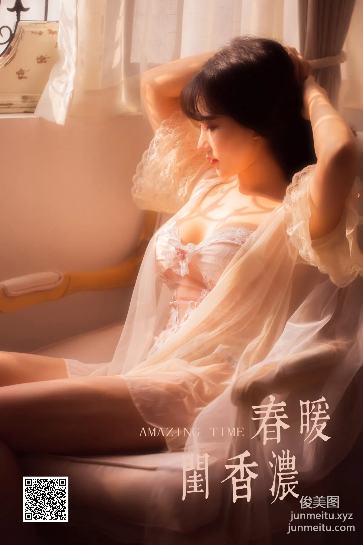 [YALAYI] 2021.03.31 No.781 Spring Warmth, Boudoir Fragrance Rich Lin Da photo 35