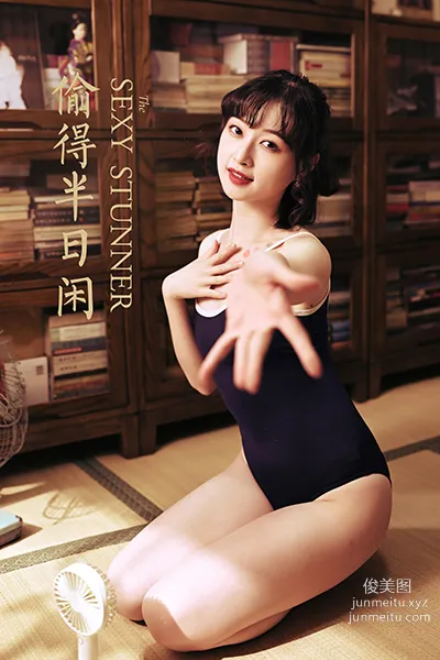[YALAYI] 2021.04.07 No.783 A Half Day of Leisure Jing Jing photo 45