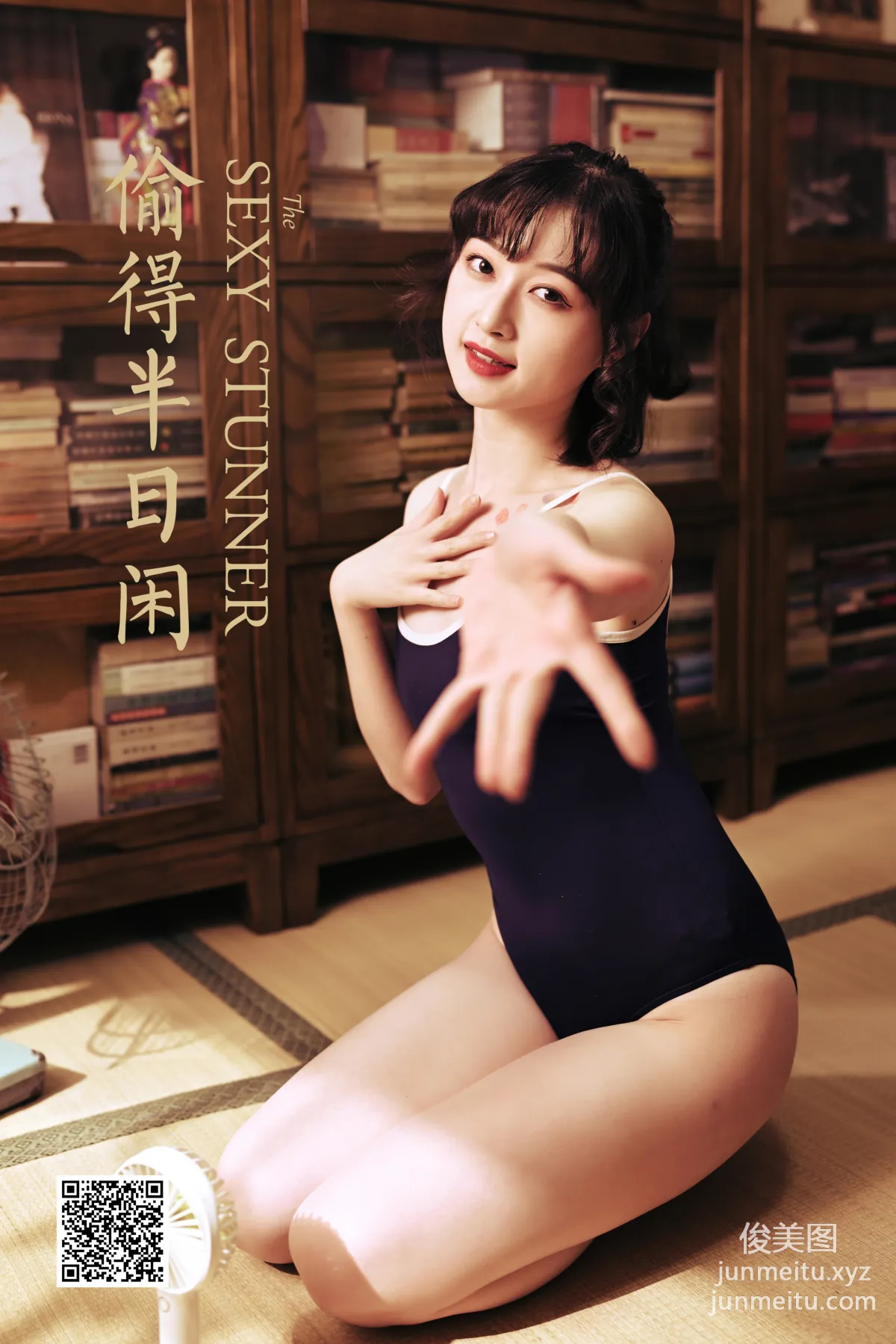 [YALAYI] 2021.04.07 No.783 A Half Day of Leisure Jing Jing photo 46