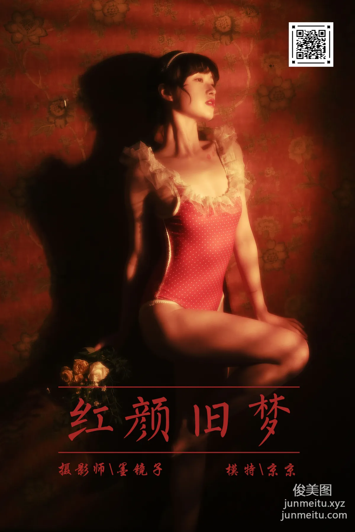 [YALAYI] 2021.04.16 NO.787 Beauty's Old Dream Jing Jing photo 43