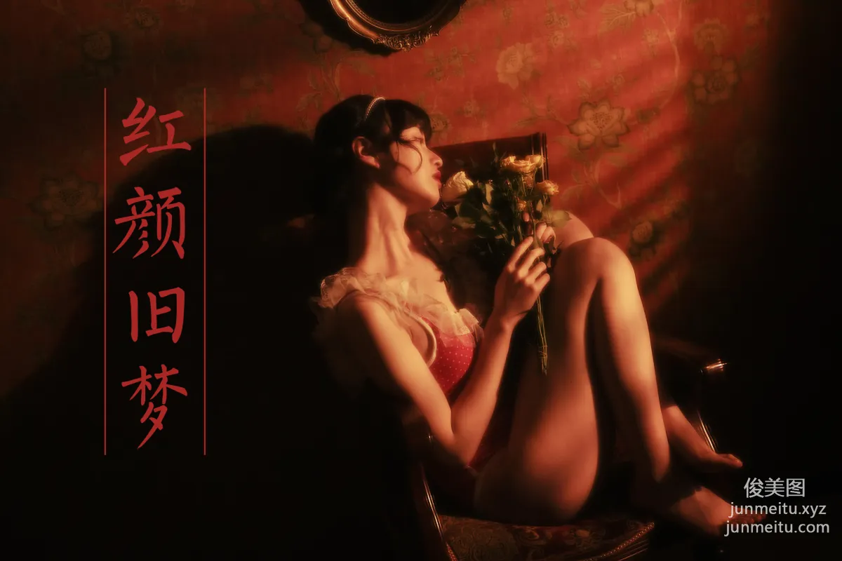 [YALAYI] 2021.04.16 NO.787 Beauty's Old Dream Jing Jing photo 44