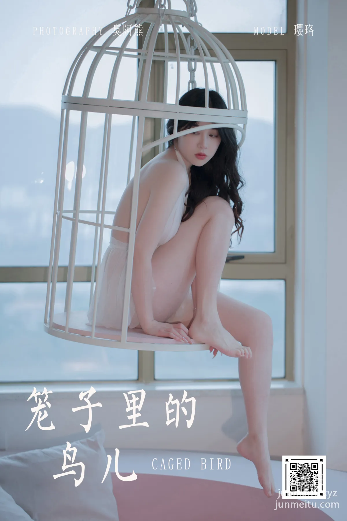 [YALAYI] 2021.04.30 NO.792 Bird in the Cage Ying Luo photo 34