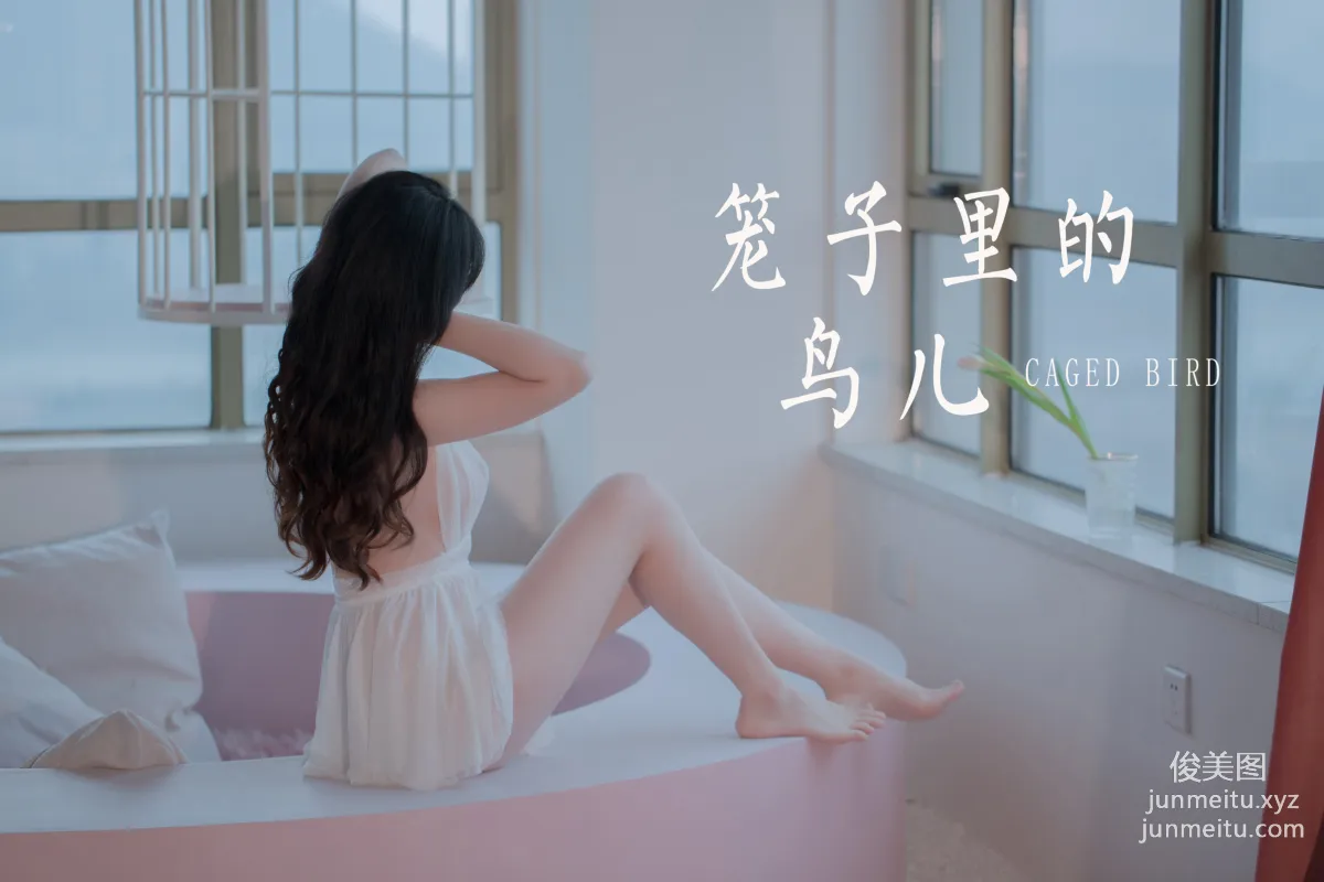 [YALAYI] 2021.04.30 NO.792 Bird in the Cage Ying Luo photo 35