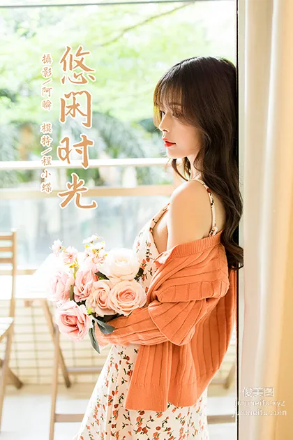 [YALAYI] 2021.05.07 NO.793 Leisurely Time Cheng Xiaodie photo 44