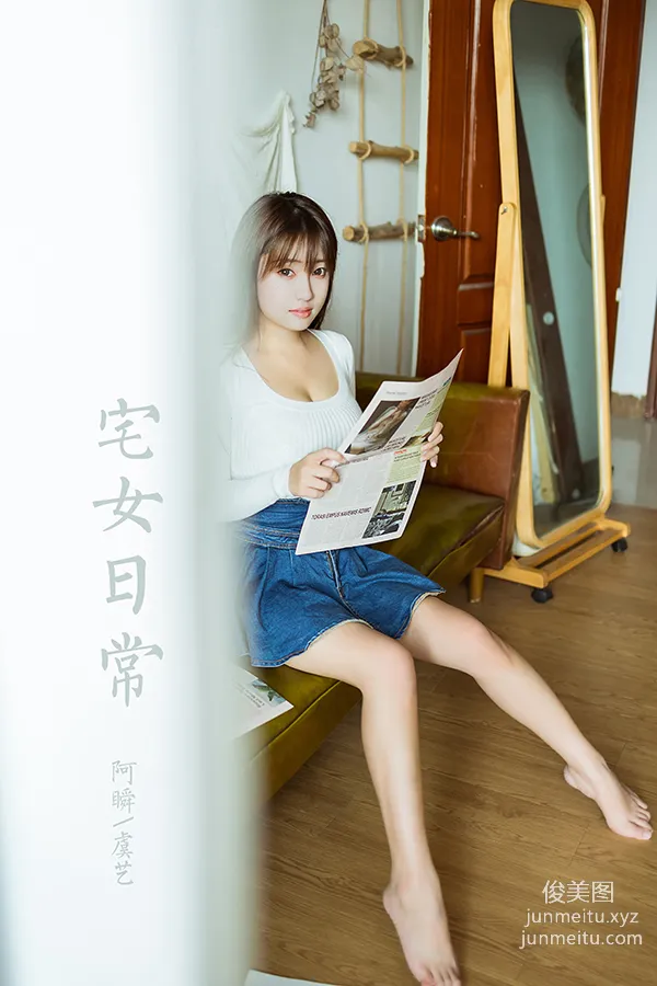 [YALAYI雅拉伊]2021.05.12 NO.795 宅女日常 虞藝 44