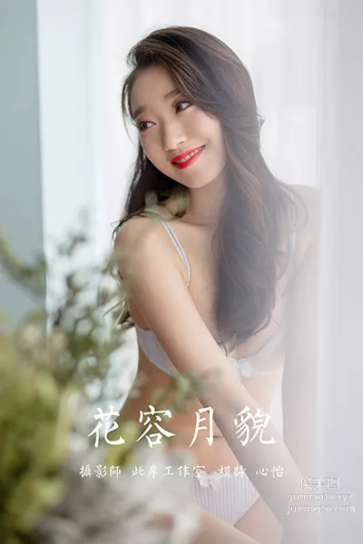 [YALAYI] 2020.09.11 NO.701 Xin Yi, Flowery Face and Moonlike Beauty photo 43