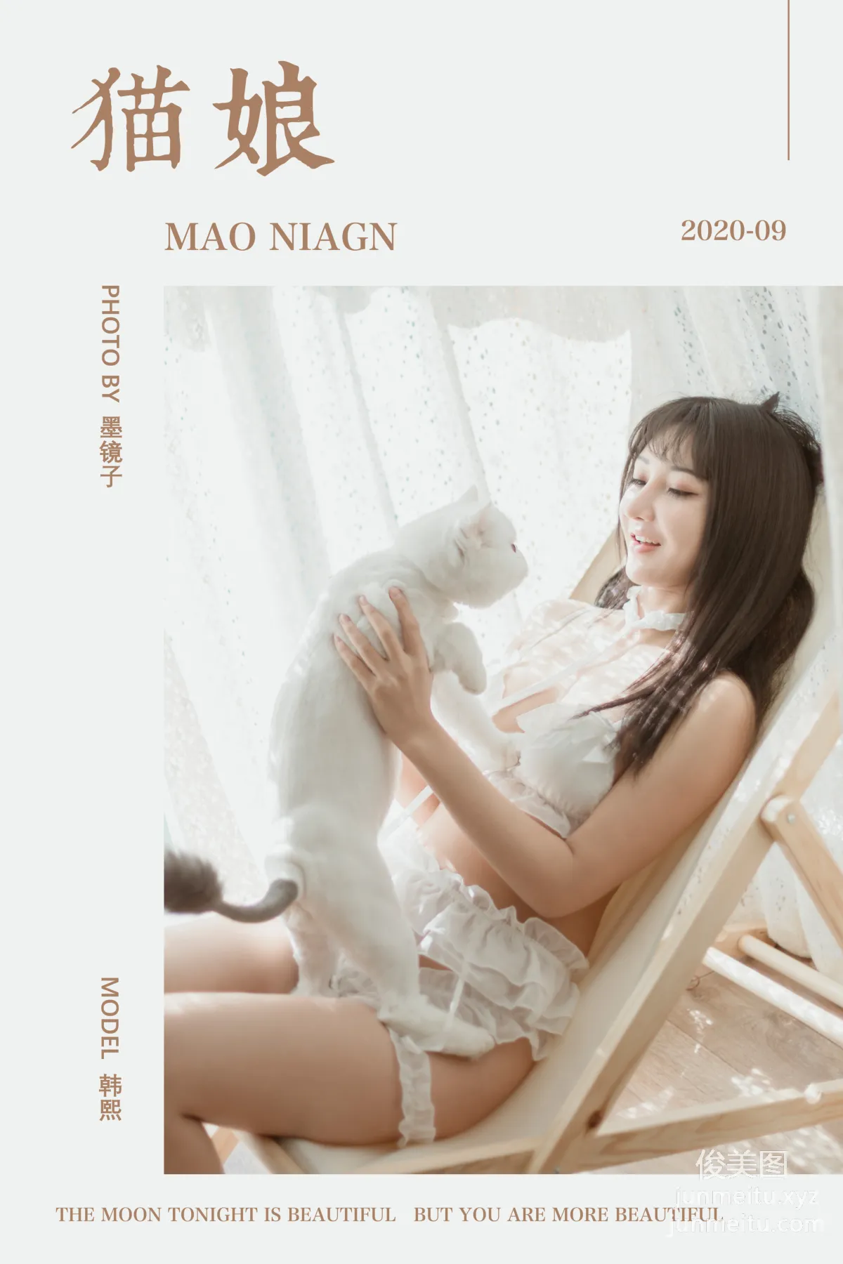 [YALAYI] 2020.09.18 NO.704 Han Xi, Cat Girl photo 49