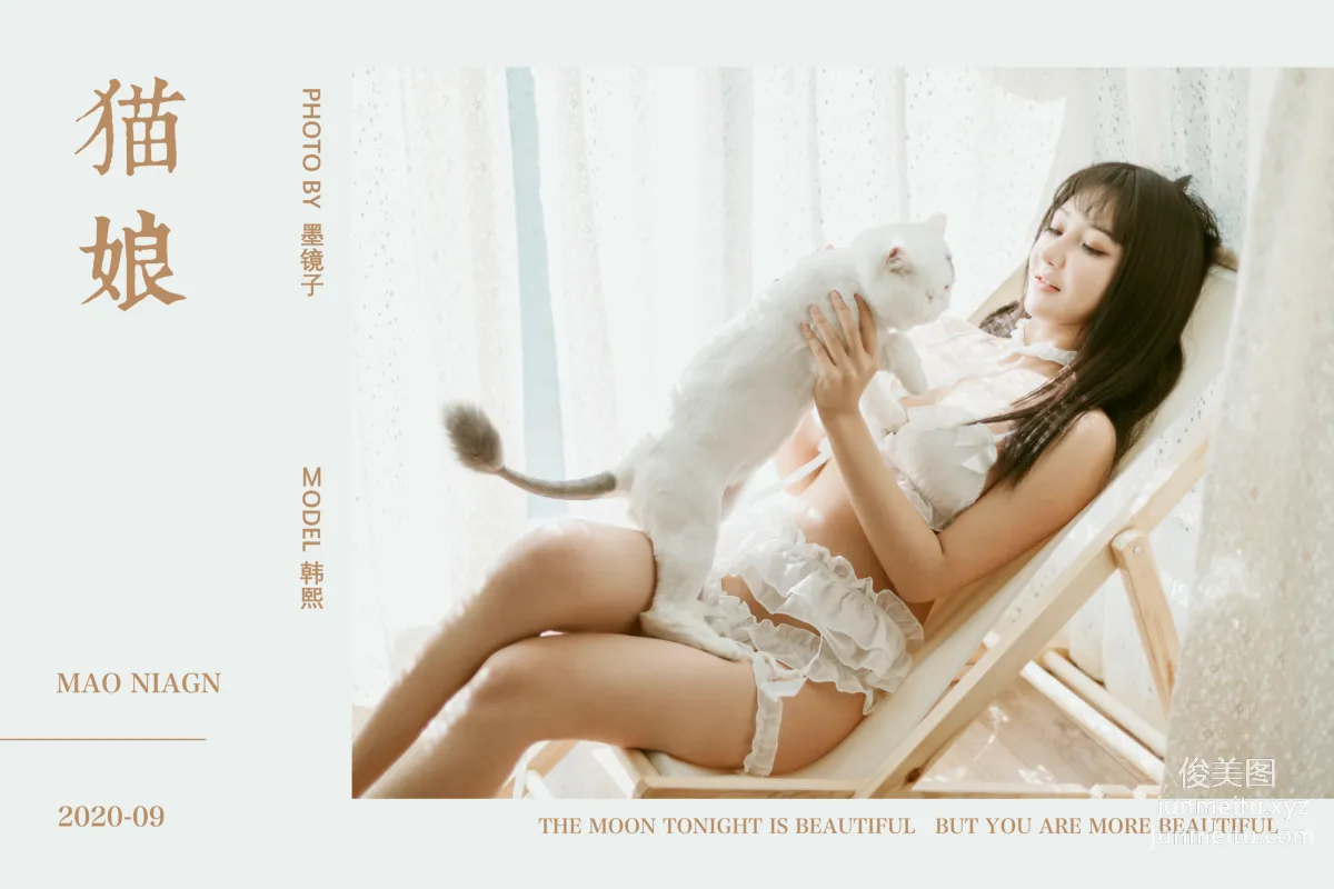 [YALAYI] 2020.09.18 NO.704 Han Xi, Cat Girl photo 50