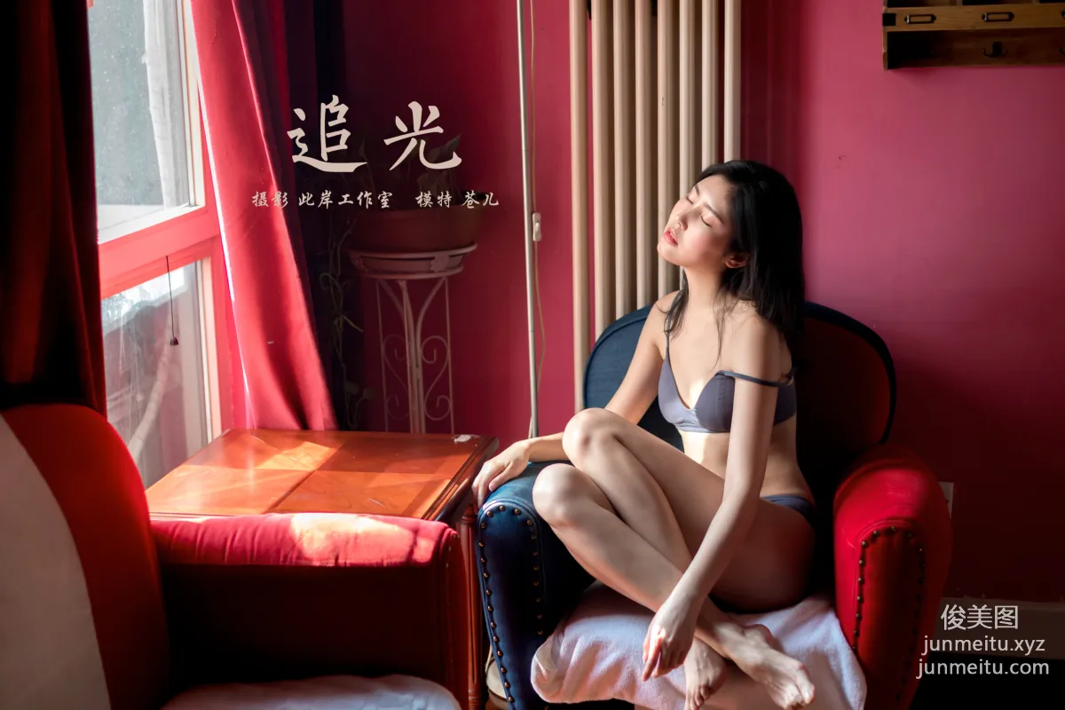 [YALAYI] 2020.09.30 NO.709 Cang Er, Chasing Light photo 56
