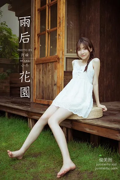 [YALAYI雅拉伊] 2020.10.19 NO.715 小喬《雨後花園》 47